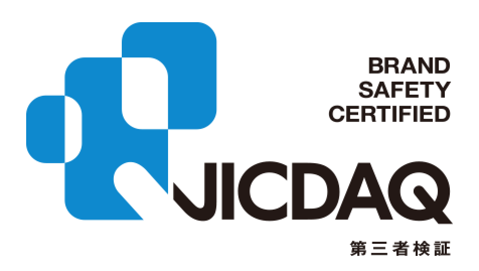 BRAND SDAFETY CERTIFIED JICDAQ第三者検証