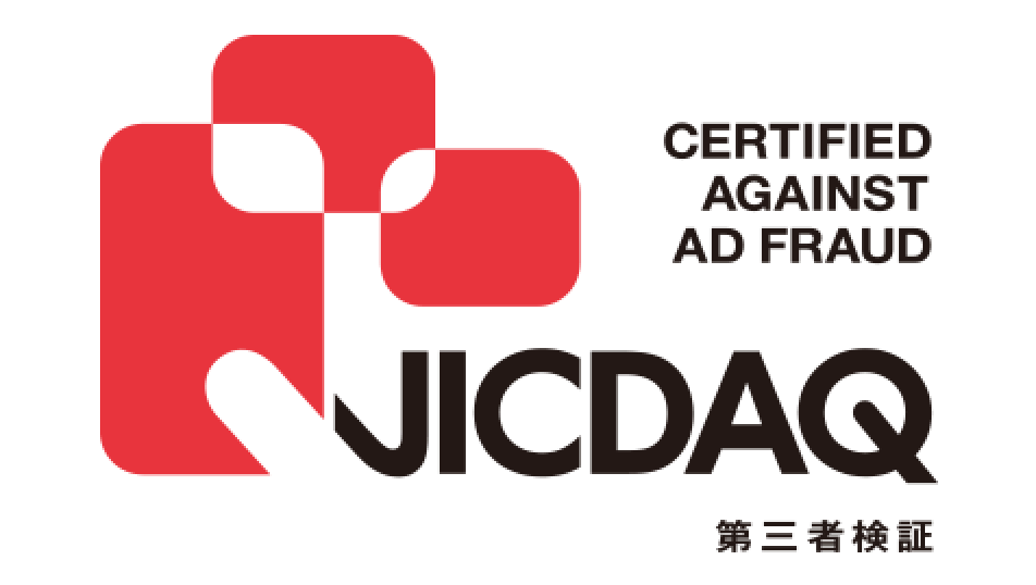 CERTIFIED AGAINST AD FRAUD JICDAQ第三者検証
