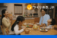 テレシー 、手作りおかずの宅配サービス「つくりおき.jp」のテレビCM制作・放映を担当