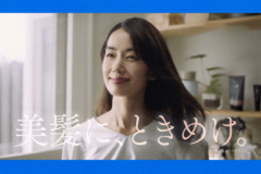 テレシー 、クリームシャンプー「KAMIKA」のテレビCMを企画から制作・放映・効果測定までトータルサポート