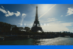 テレシー 、オンラインツアー「ONYVA!」のテレビCM放映・効果測定を担当！