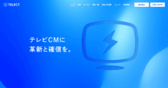 テレシー、コーポレートリブランディングを行い、ロゴもサイトも刷新