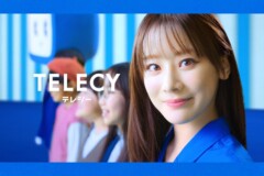 テレシー、福岡みなみさん出演の第5弾CMを5月12日より配信開始！