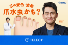 テレシー、佐藤製薬の爪水虫の疾患啓発を目的としたテレビCMの制作・放映を担当